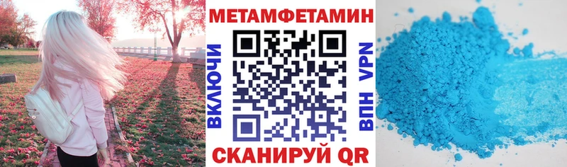мега зеркало  Ливны  Амфетамин Розовый 