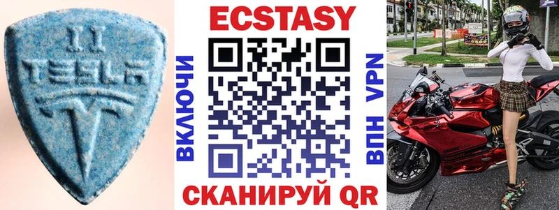 Ecstasy 300 mg  где продают наркотики  Ливны 