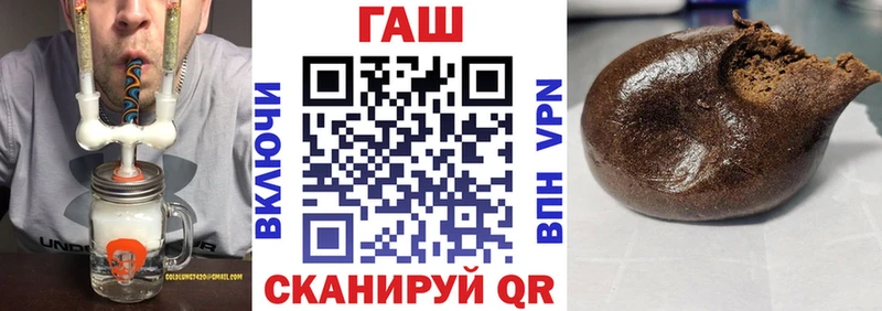 купить наркотик  Ливны  ГАШ Cannabis 