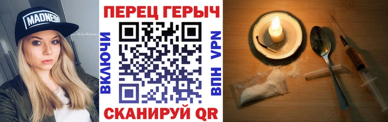 Героин хмурый  кракен рабочий сайт  Ливны  купить наркоту 
