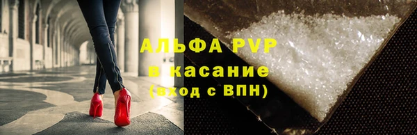 ALPHA PVP Аркадак