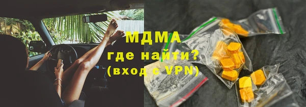 спиды Арсеньев