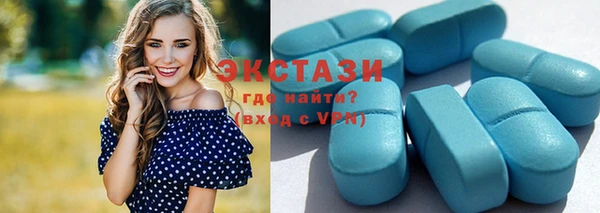 винт Армянск