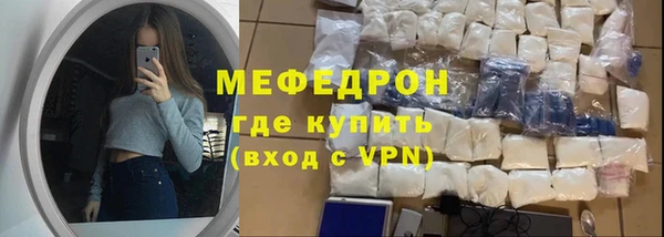ALPHA PVP Аркадак