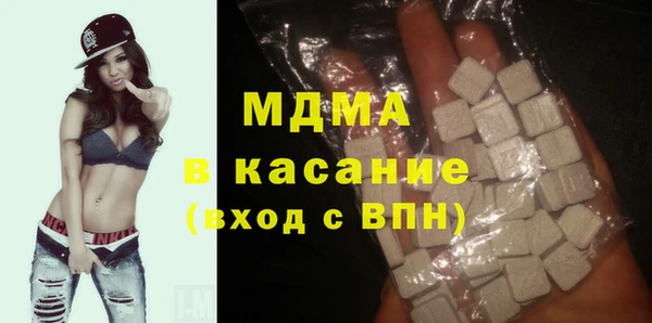 спиды Арсеньев
