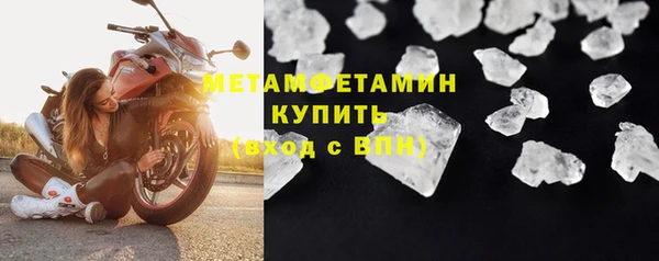 спиды Арсеньев