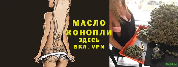 ALPHA PVP Аркадак