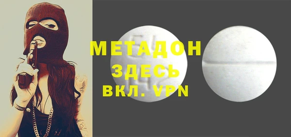 ALPHA PVP Аркадак