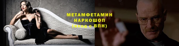 ALPHA PVP Аркадак