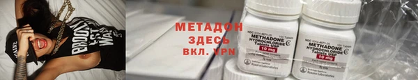 винт Армянск
