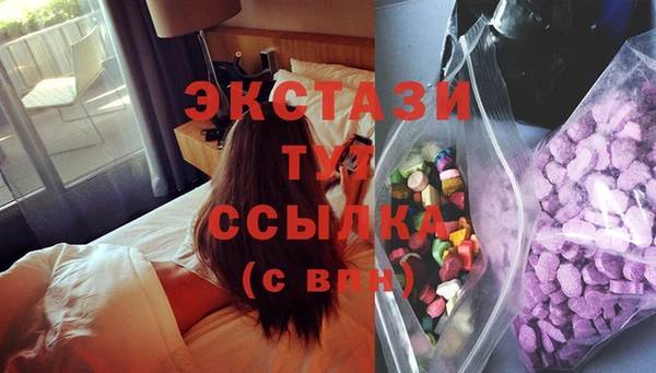 винт Армянск