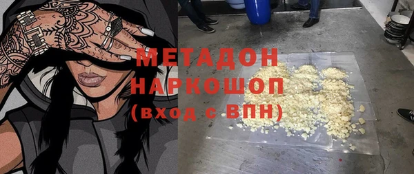 винт Армянск