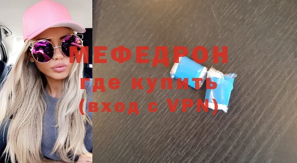 винт Армянск