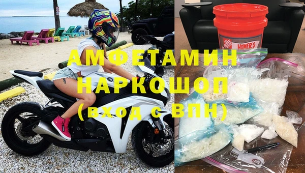 спиды Арсеньев