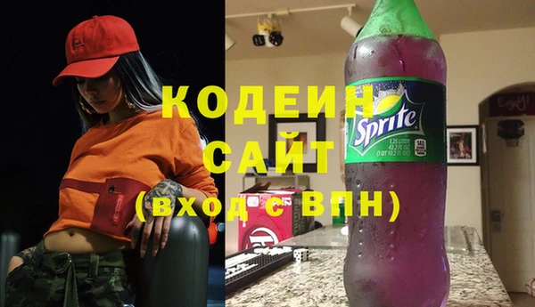 винт Армянск