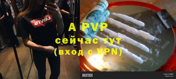 винт Армянск
