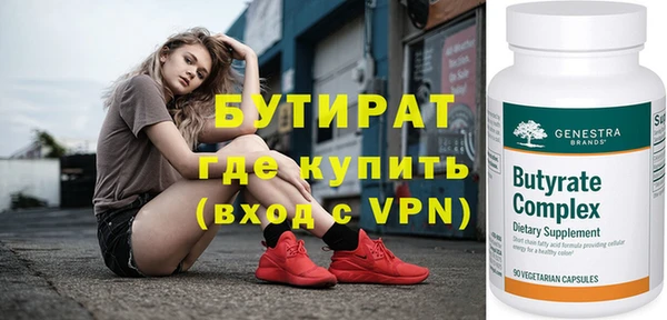 ALPHA PVP Аркадак