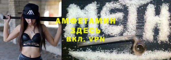 винт Армянск