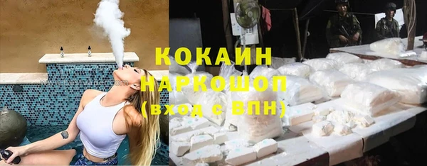 винт Армянск