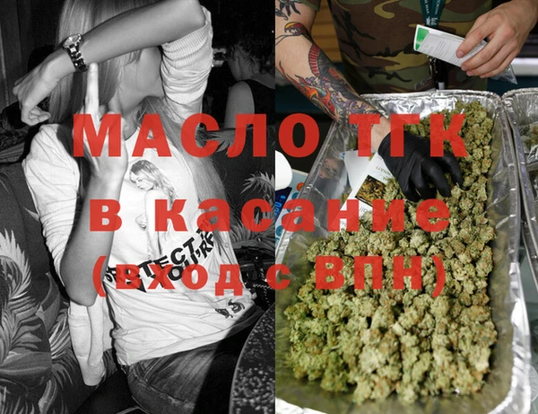 винт Армянск