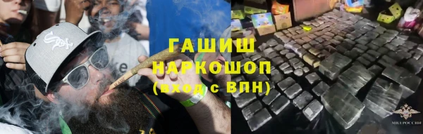 винт Армянск