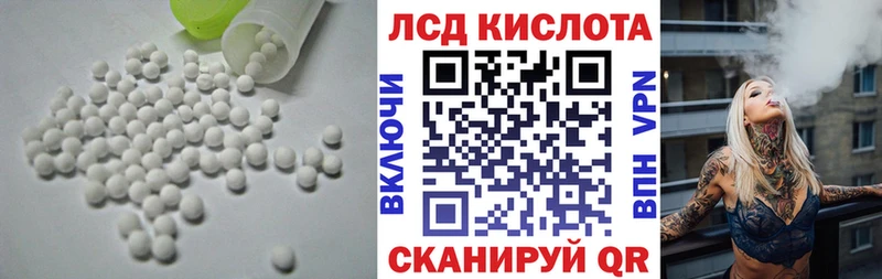 KRAKEN рабочий сайт  Ливны  LSD-25 экстази кислота  хочу  