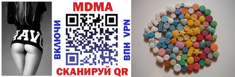 купить наркотик  МЕГА ССЫЛКА  MDMA crystal  Ливны 