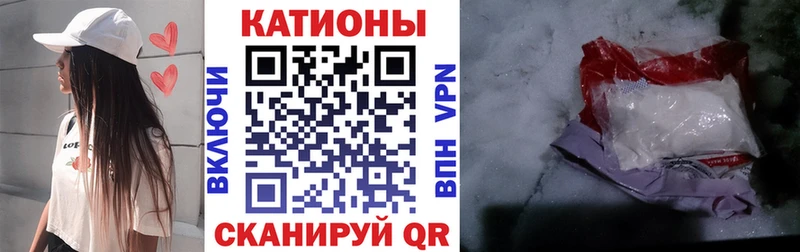 Меф мука  это клад  Ливны 