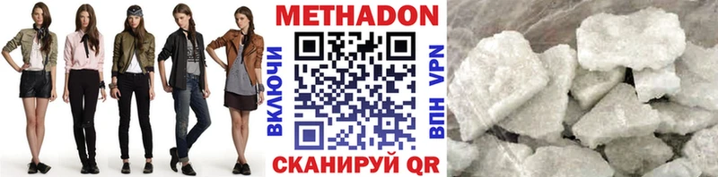 omg tor  Ливны  Метадон мёд 
