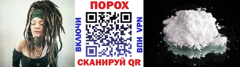 Метамфетамин витя  закладки  Ливны 