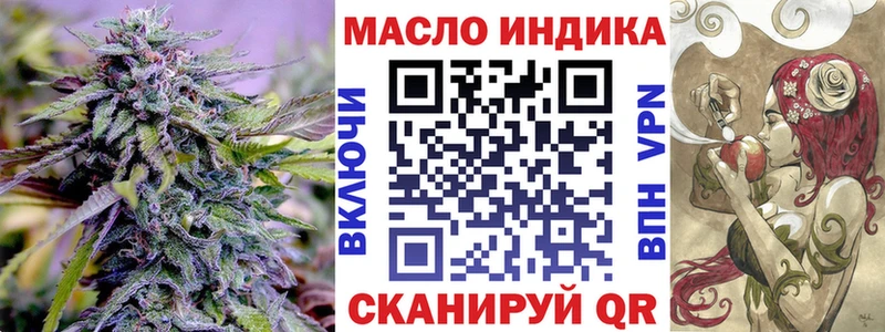 ТГК жижа магазин продажи это какой сайт Ливны
