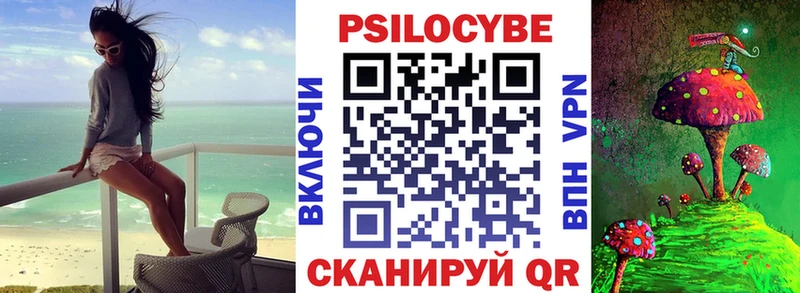 Галлюциногенные грибы GOLDEN TEACHER  Ливны 